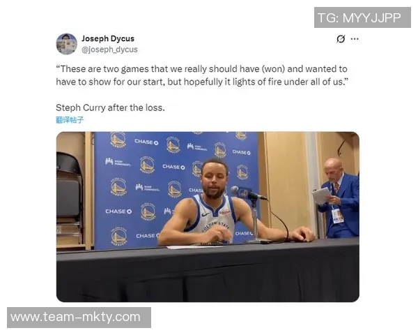 库里反思球队困境组织失误与能量不足成关键因素