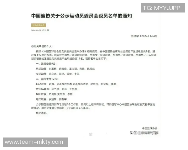 媒体人解读潜力赛独立于CBA常规赛篮协不允许称其为第五节