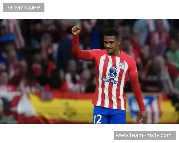 卢克曼马竞首秀对阵西甲球队传射建功创13赛季后新纪录